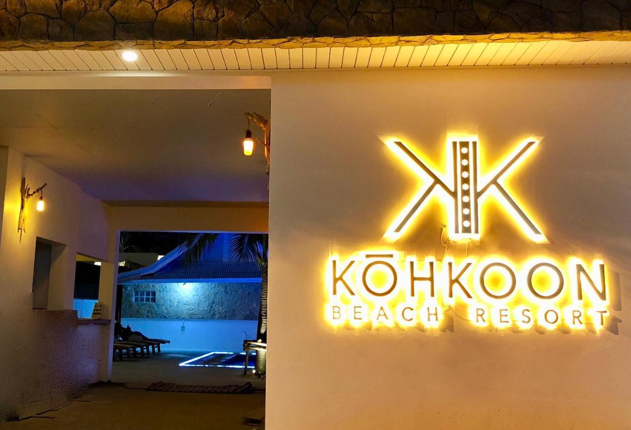 So Kohkoon Beach Resort Банг-Рак Экстерьер фото